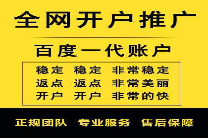 深度解析：百度推广运营的五大成功要素