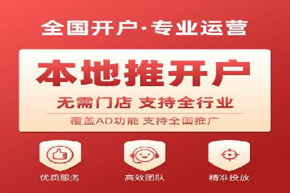 百度推广代理的投放策略及效果评估案例